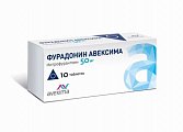 Купить фурадонин авексима, таблетки 50 мг, 10 шт в Дзержинске