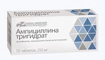 Купить ампициллина тригидрат, таблетки 250мг, 10 шт в Дзержинске