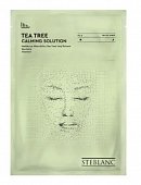 Купить steblanc (стебланк) маска-сыворотка для лица тканевая успокаивающая чайное дерево, 1 шт в Дзержинске