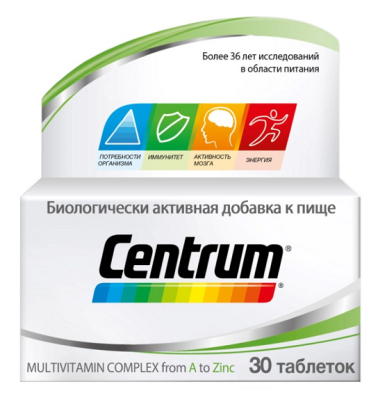 Купить centrum (центрум) мультивитаминый комплекс от a-z, таблетки покрытые оболочкой, 30 шт бад в Дзержинске