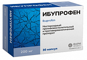 Купить ибупрофен, капсулы 200мг №30 в Дзержинске
