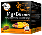Купить smart fruits (смарт фрутс) mg+b6 смарт, пастилки жевательные 60шт бад в Дзержинске