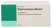 Купить кветиапин-виал, таблетки, покрытые пленочной оболочкой 25мг 60шт в Дзержинске