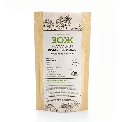 Купить botavikos (ботавикос) зож скраб для тела кофейный увлажнение и питание 90г в Дзержинске