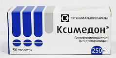 Купить ксимедон, таблетки 250мг, 50 шт в Дзержинске