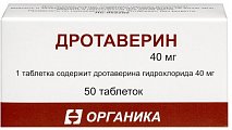 Купить дротаверин, таблетки 40мг, 50 шт в Дзержинске