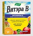 Купить витэра в, капсулы 0,51г 30 шт бад в Дзержинске