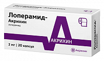 Купить лоперамид-акрихин, капсулы 2мг, 20 шт в Дзержинске
