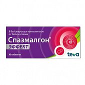 Купить спазмалгон эффект, таблетки, покрытые пленочной оболочкой 30шт в Дзержинске