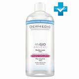 Dermedic Angio (Дермедик) мицелярная вода H2O 500 мл