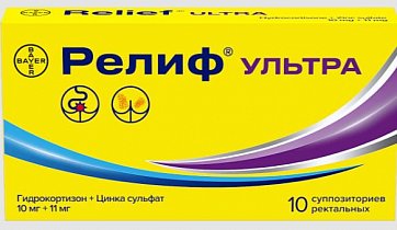 Релиф Ультра, суппозитории ректальные 10 мг+11 мг, 10шт