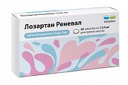 Купить лозартан реневал, таблетки покрытые пленочной оболочкой 12,5 мг, 30 шт в Дзержинске