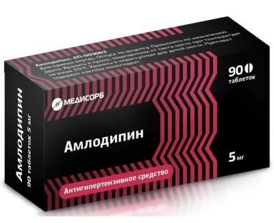 Купить амлодипин медисорб, таблетки, 5 мг 90 шт. в Дзержинске