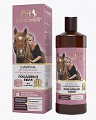 Купить лошадиная сила (horse force) шампунь для окрашенных волос с коллагеном, ланолином, биотином и аргинином, 500мл в Дзержинске