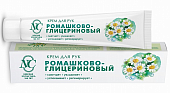 Купить невская косметика крем для рук ромашково-глицериновый, 50мл в Дзержинске