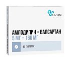 Купить амлодипин+валсартан, таблетки, покрытые пленочной оболочкой, 5мг+160мг, 90 шт в Дзержинске
