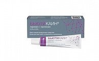 Купить бьютикаин, крем для местного и наружного применения 2,5%+2,5%, 5 г в Дзержинске