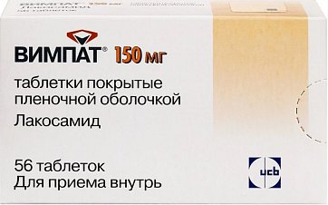 Вимпат, таблетки, покрытые пленочной оболочкой 150мг, 56 шт