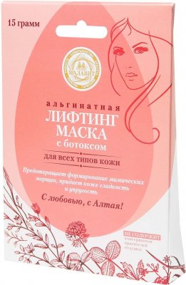 Купить малавит, лифтинг-маска альгинатная с ботоксом 15г 1 шт в Дзержинске