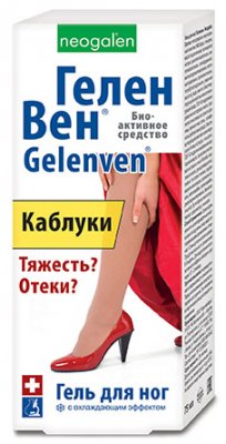 Купить геленвен, гель д/ног 75мл (стратегия здоровья нпп, россия) в Дзержинске
