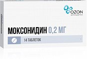 Купить моксонидин, таблетки, покрытые пленочной оболочкой 0,2мг, 14 шт в Дзержинске