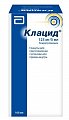 Купить клацид, гранулы для приготовления суспензии для приема внутрь 125мг/5мл, флакон 70,48г в Дзержинске