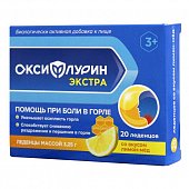 Купить оксифлурин экстра леденцы с 3-х лет лимон-мед №20 бад в Дзержинске