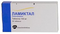 Купить ламиктал, таблетки 100мг, 30 шт в Дзержинске