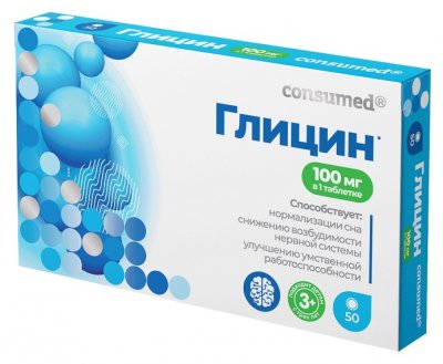 Купить глицин 100мг для детей с 3 лет консумед (consumed), таблетки 50 шт бад в Дзержинске