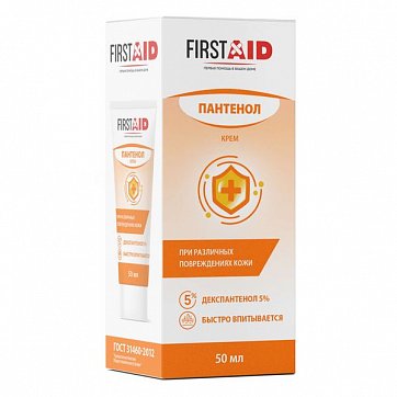 First Aid  (Ферстэйд) крем с Д-пантенолом 5%, 50мл 