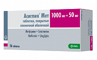 Купить асиглия мет, таблетки покрытые пленочной оболочкой 1000мг+50мг, 56шт в Дзержинске