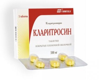 Купить кларитросин, тбл п/о 500мг №5 (синтез оао, россия) в Дзержинске