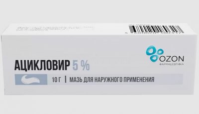Купить ацикловир, мазь для наружного применения 5%, 10г в Дзержинске