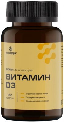 Купить витамин д3 летофарм, капсулы массой 0,37 г банка 180шт бад в Дзержинске