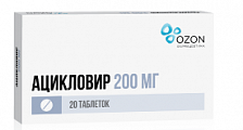 Купить ацикловир, таблетки 200мг, 20 шт в Дзержинске