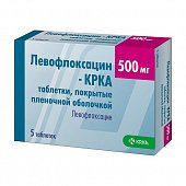 Купить левофлоксацин-крка, таблетки, покрытые пленочной оболочкой 500мг, 5 шт в Дзержинске