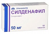 Купить силденафил, таблетки, покрытые пленочной оболочкой 50мг, 10 шт в Дзержинске
