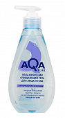 Купить aqa рure (аква пьюр) гель для лица и тела увлажняющий очищающий для нормальной и сухой кожи, 250 мл в Дзержинске