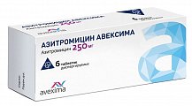 Купить азитромицин авексима, таблетки диспергируемые 250 мг, 6 шт в Дзержинске