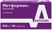 Купить метформин-акрихин, таблетки, покрытые пленочной оболочкой 850мг, 60 шт в Дзержинске