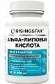 Купить risingstar (райзингстар) альфа-липоевая кислота, капсулы 400мг 30 шт. бад в Дзержинске