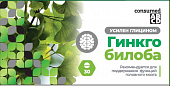 Купить гинкго билоба+глицин консумед (consumed), таблетки 200мг, 30 бад в Дзержинске
