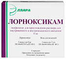 Купить лорноксикам, лиофилизат для приготовления раствора для внутривенного и внутримышечного введения 8мг, флаконы 5шт в Дзержинске