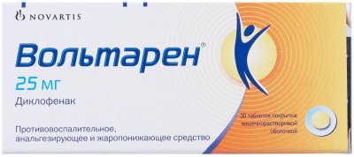 Купить вольтарен, таблетки покрытые кишечнорастворимой оболочкой 25мг, 30шт в Дзержинске