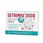 Купить детримакс витамин д3 2000ме, таблетки 240мг, 60 шт бад в Дзержинске
