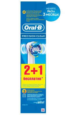 Купить oral-b (орал-би) насадка для электрических зубных щеток precision clean, 3 шт в Дзержинске