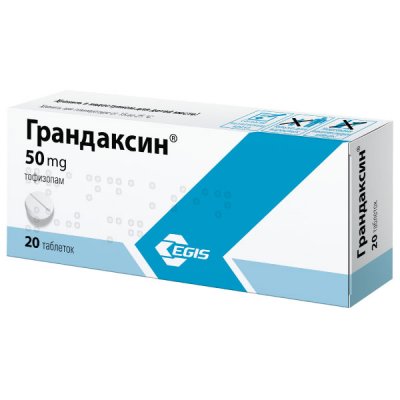 Купить грандаксин, таблетки 50мг, 20 шт в Дзержинске