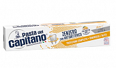 Купить pasta del сapitano (паста дель капитано) зубная паста абсолютная защита имбирь, 100 мл в Дзержинске