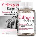 Купить collagen beauty (коллаген бьюти) капсулы 250мг, 100 шт бад в Дзержинске