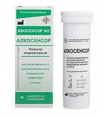Купить тест-полоски алкосенсор для качественного и полуколичественного определения алкоголя в моче, 25 шт в Дзержинске